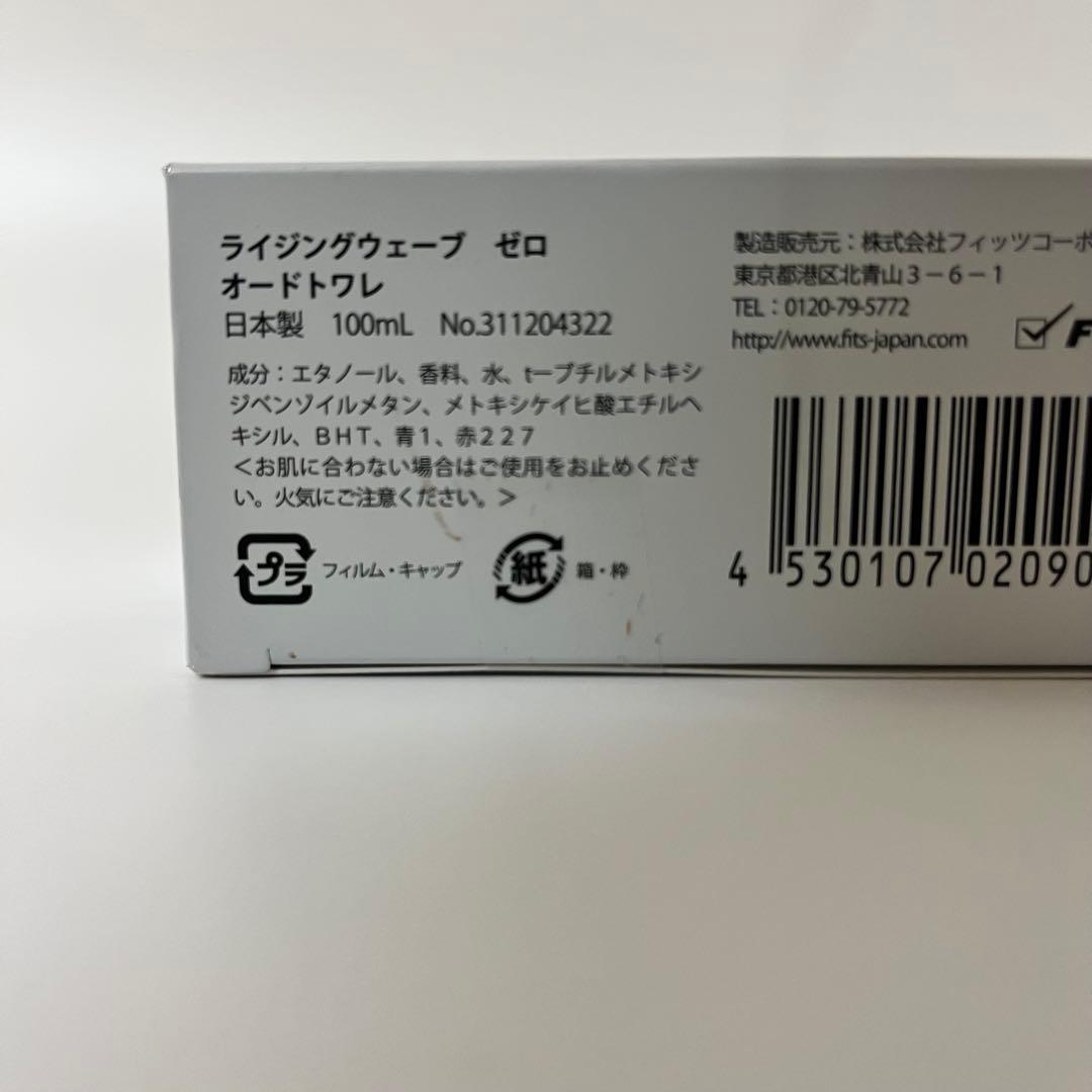 RISINGWAVE ライジングウェーブ ゼロ オードトワレ 100ml