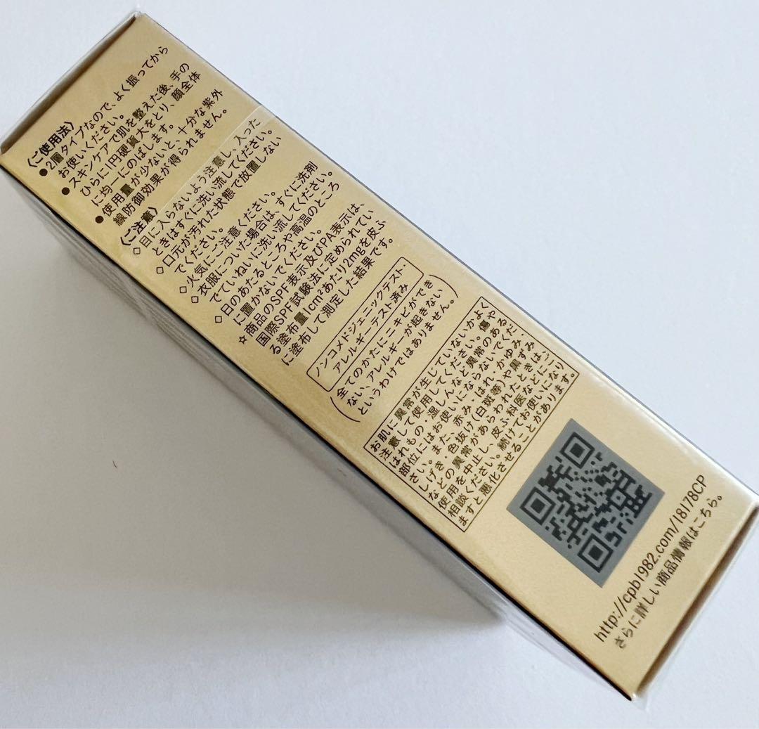 【3/24新入荷】【新品未開封】ヴォワールルミヌ　30ml