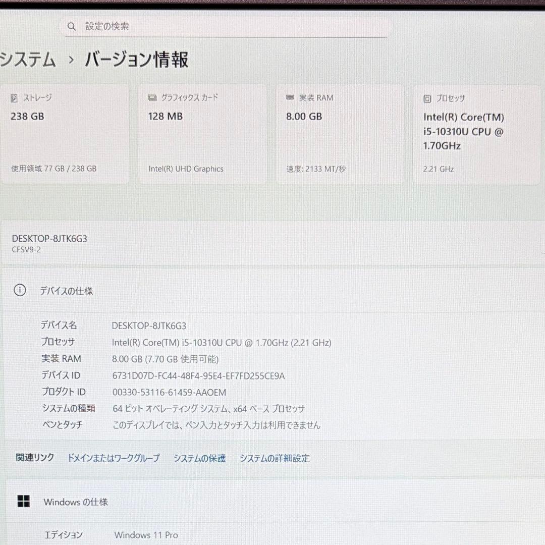 準美品 CF-SV9 DVDマルチ 第10世代 i5 12.1型 WUXGA