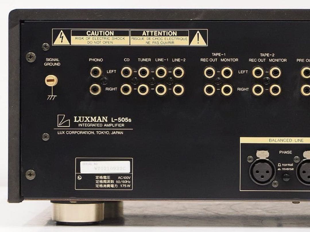 希少美品 LUXMAN L-505s プリメインアンプ【動作品】