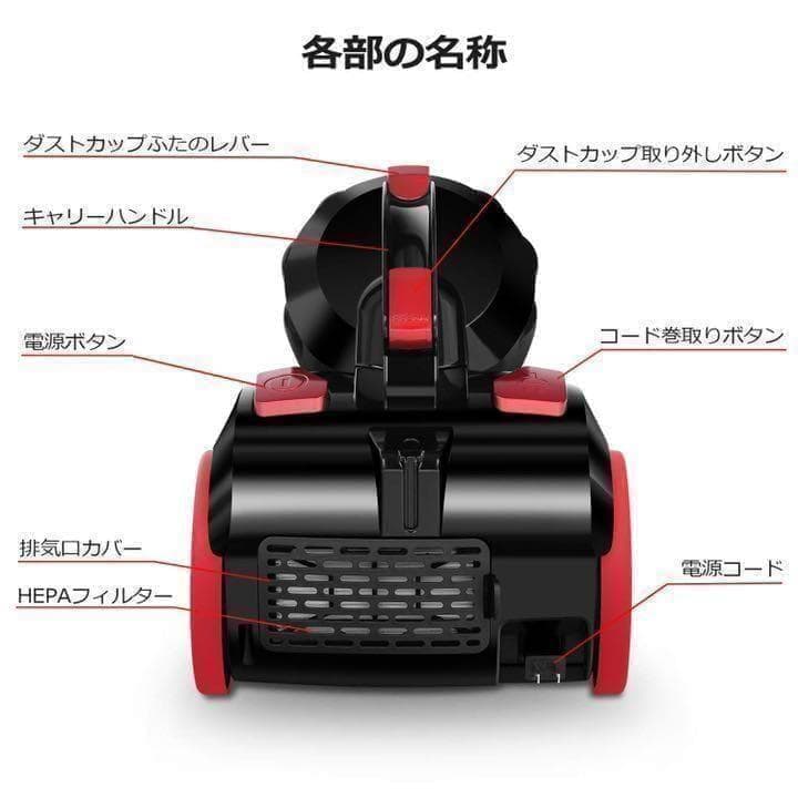 【M3204-112-80】掃除機 キャニスター コード式　サイクロン