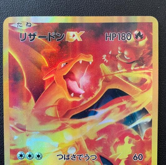 ミミッキュ：ムンク展×ポケモンカードゲーム PROMO SM-Pプロモカード 2