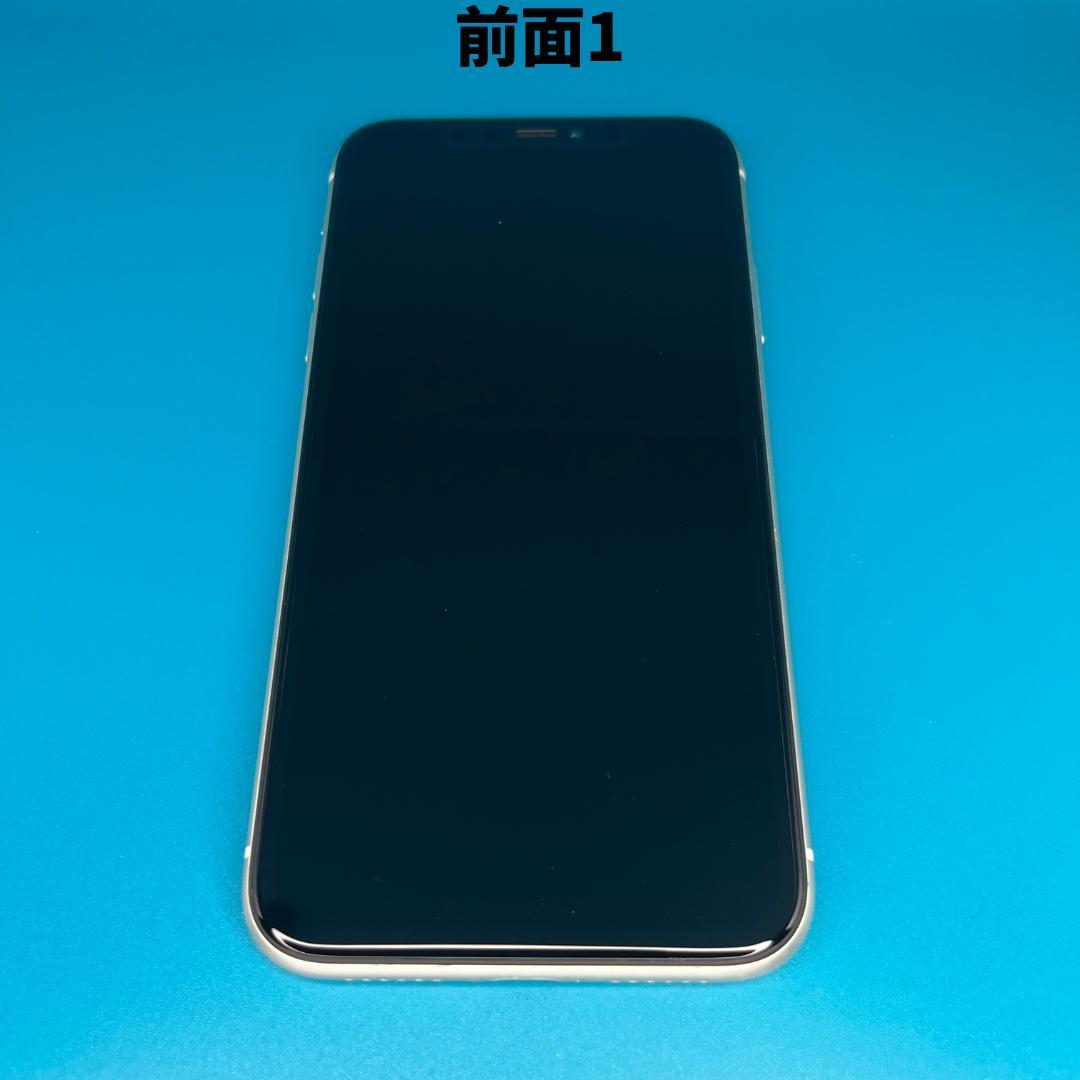 【美品】iPhone 11 128GB ホワイト