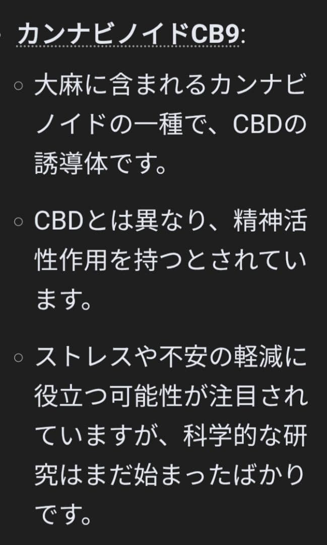 その他 CB9 5g