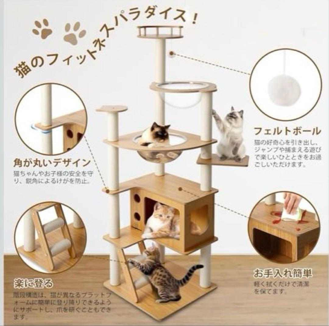❤️1品限り❤️キャットタワー 木製 スリム 宇宙船 据え置き 165cm 多頭飼い