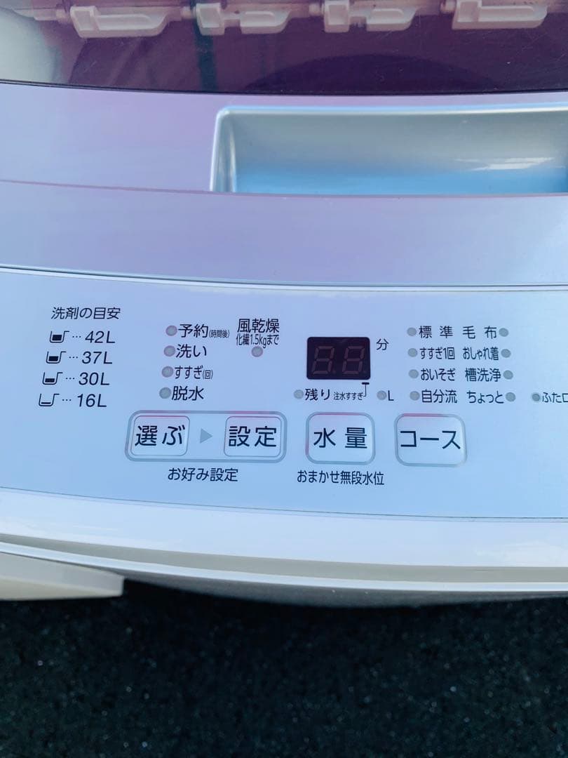 美品✨新生活応援✨ハイセンス冷蔵庫150L✨Aqua✨洗濯機4.5KGセット