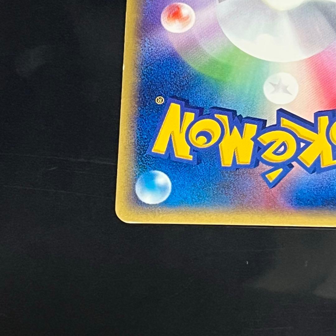 30周年記念値下げ❗️ ポケモンカード　フリーザー　カードe　031/088☆