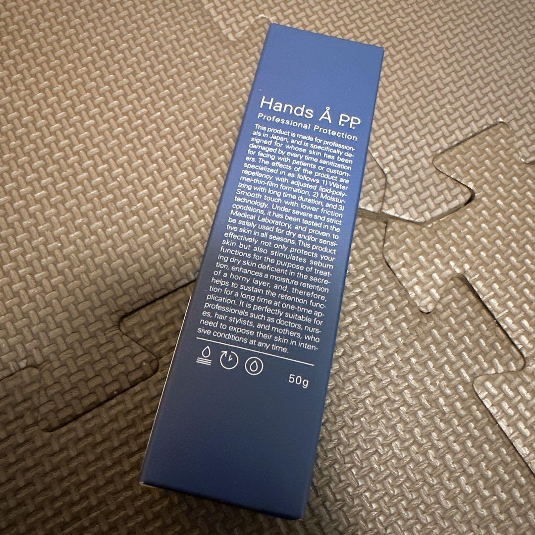 Hands Å P.P. 50g ハンズエー プロフェッショナルプロテクション