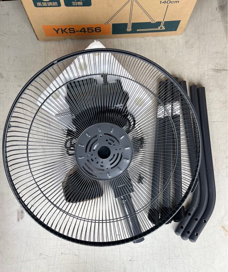 YAMAZEN 工業用扇風機　45cm スタンド式