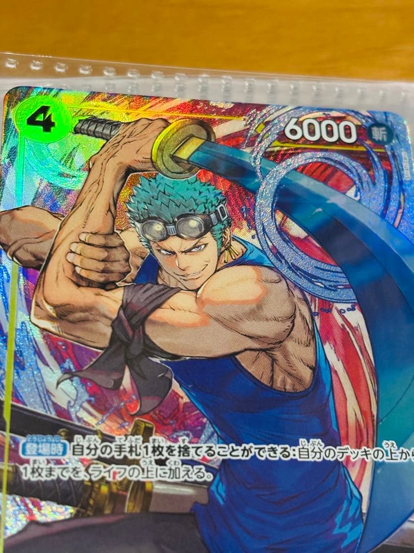 ワンピース カードゲーム ONE PIECE