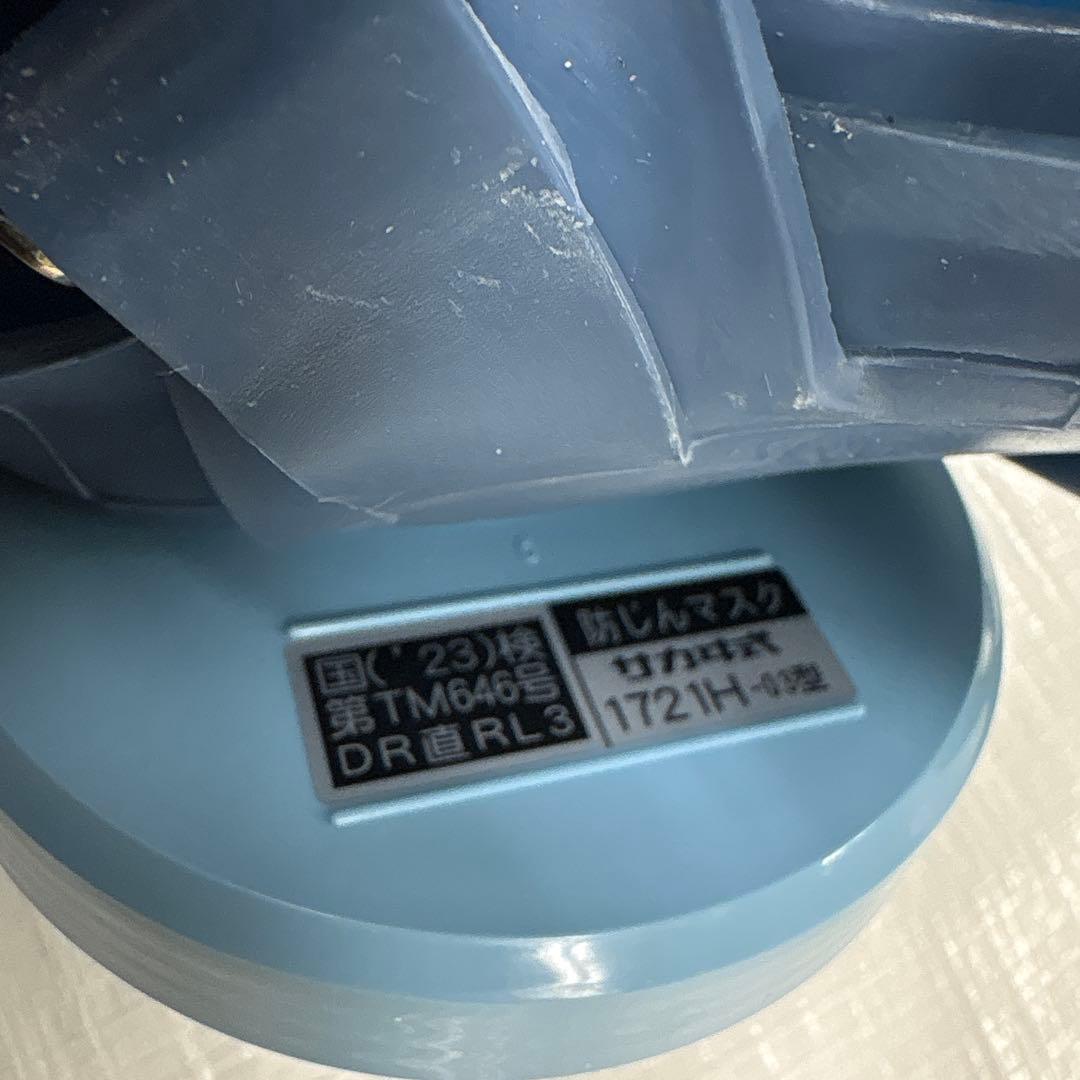 新品未使用　興研　防毒マスク　1721ＨＧ　吸収缶　ＲＤＧ-5型　2個付き