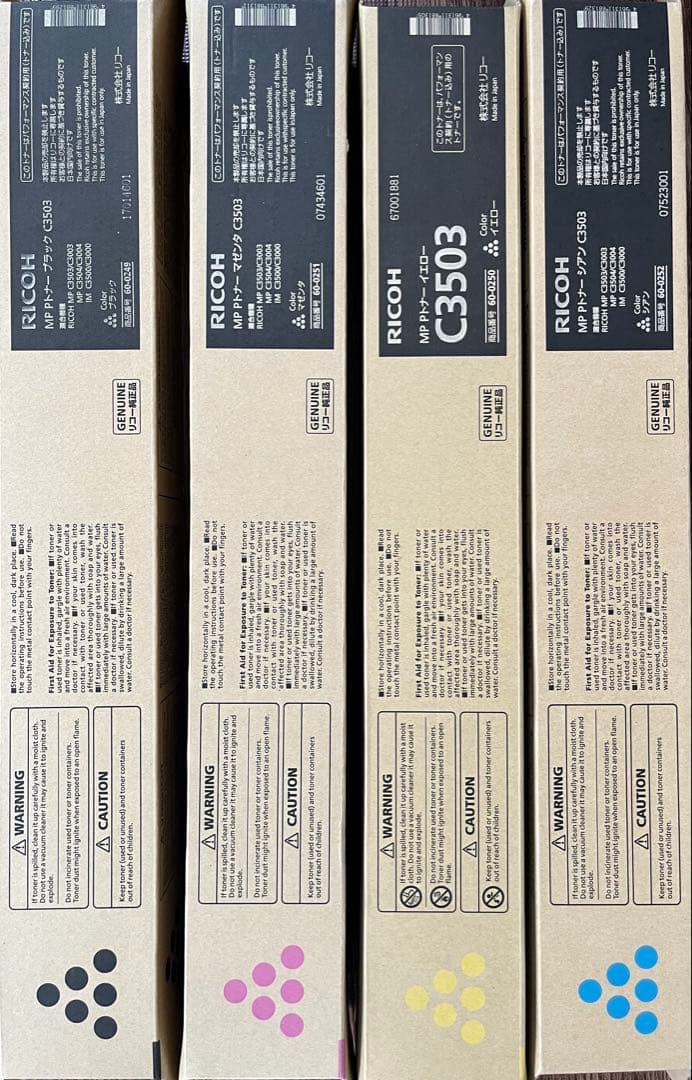 RICOH MP Pトナー、MPトナーキット