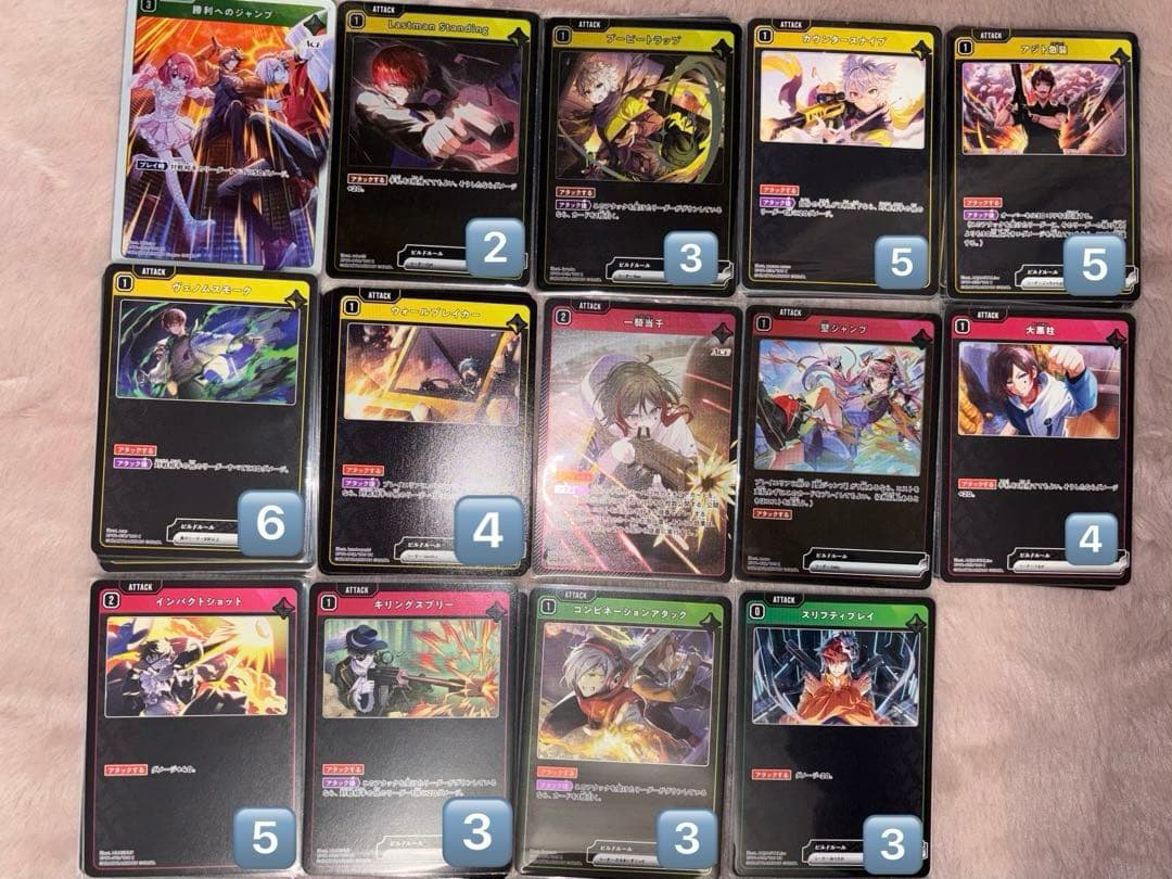 クロスタ　まとめ売り　ＣＲ