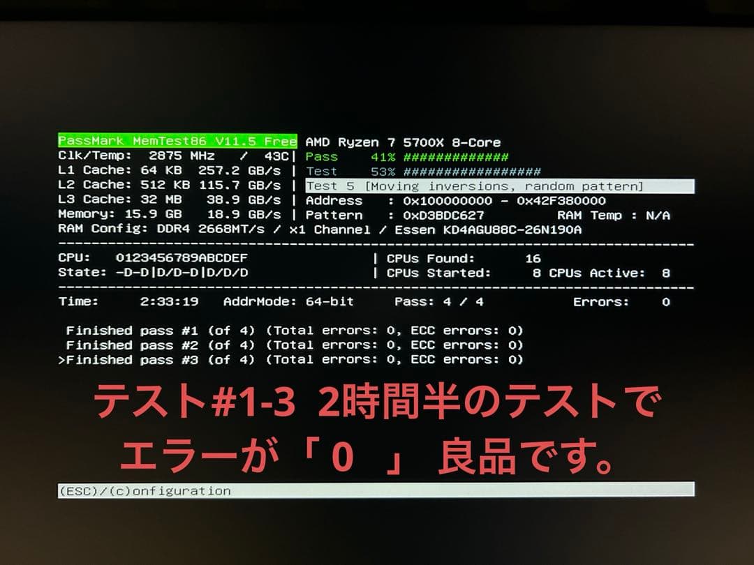DDR4-2666 16GB 1枚　KLEVV製　完動品