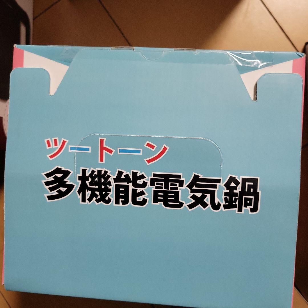 生活用品7個セット