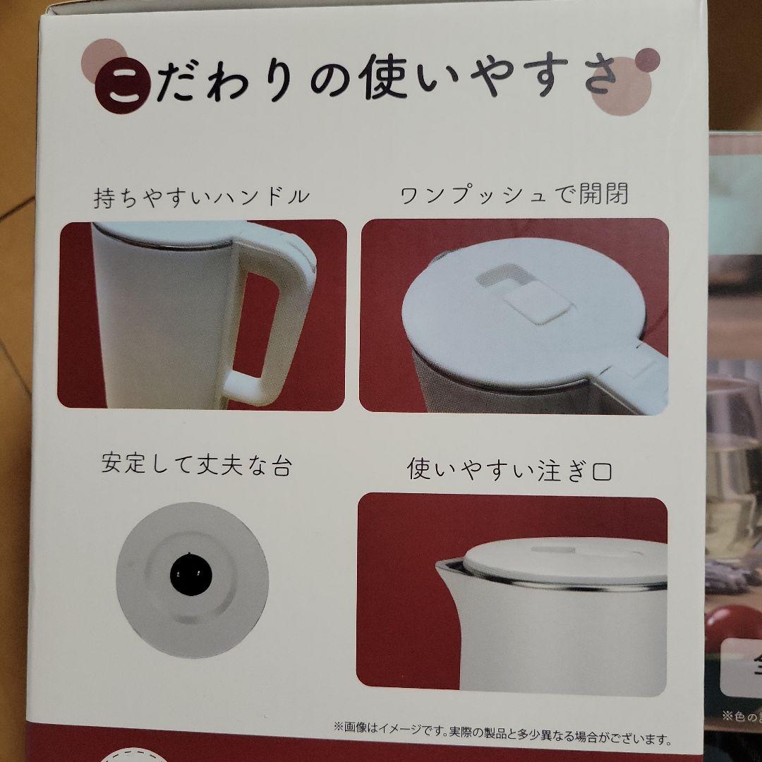 生活用品7個セット