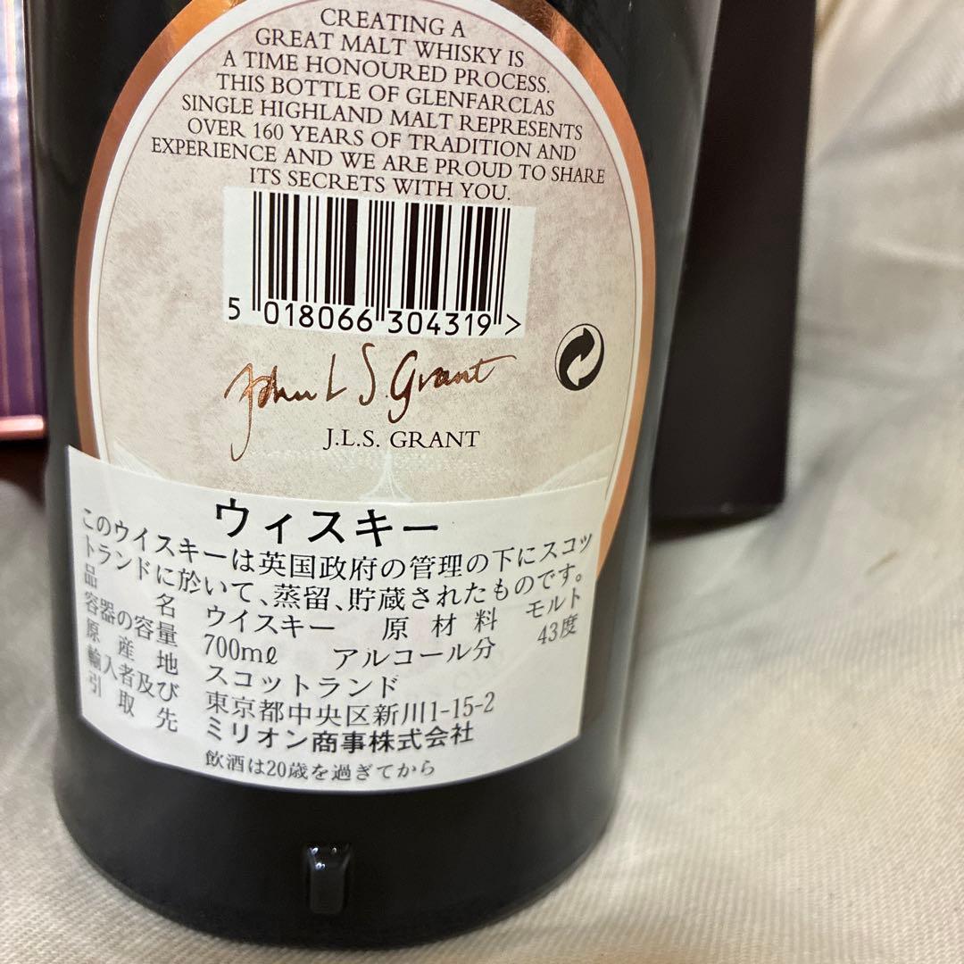 Glenfarclas 30年 シングルモルトウイスキー 700ml