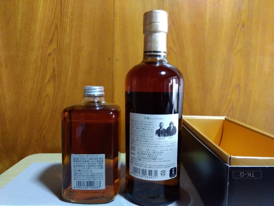 NIKKA 竹鶴ピュアモルト & フロム・ザ・バレル