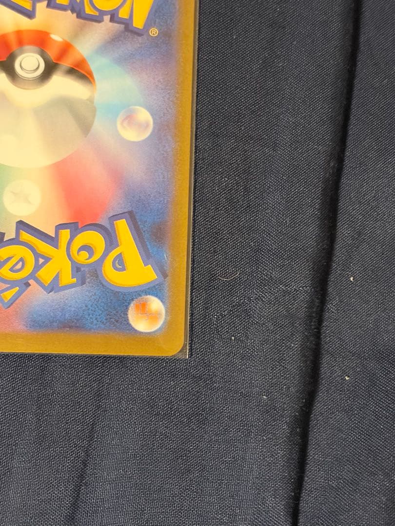 リーリエの決心 SR ポケモンカード