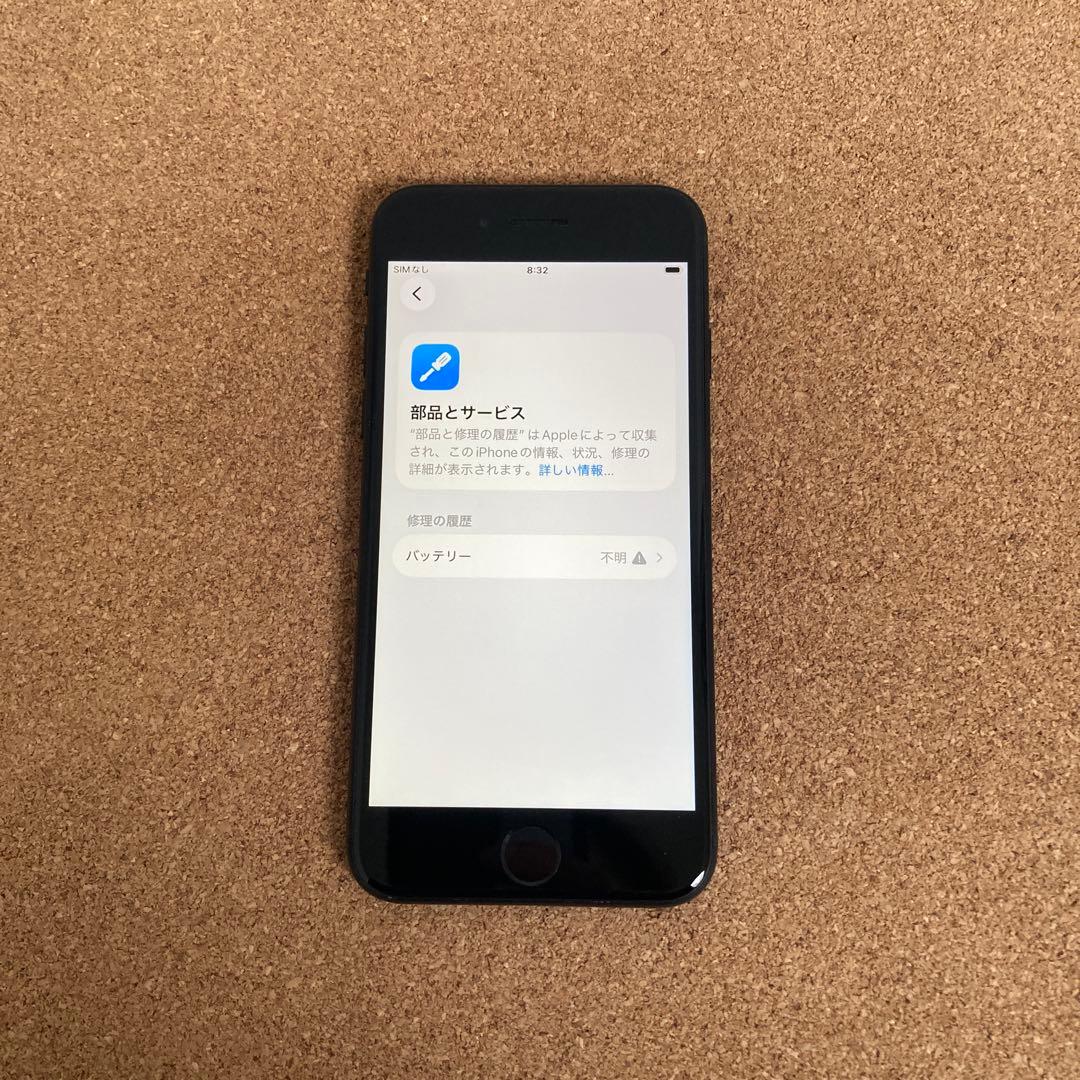 4181【早い者勝ち】電池新品☆iPhoneSE3 64GB SIMフリー☆