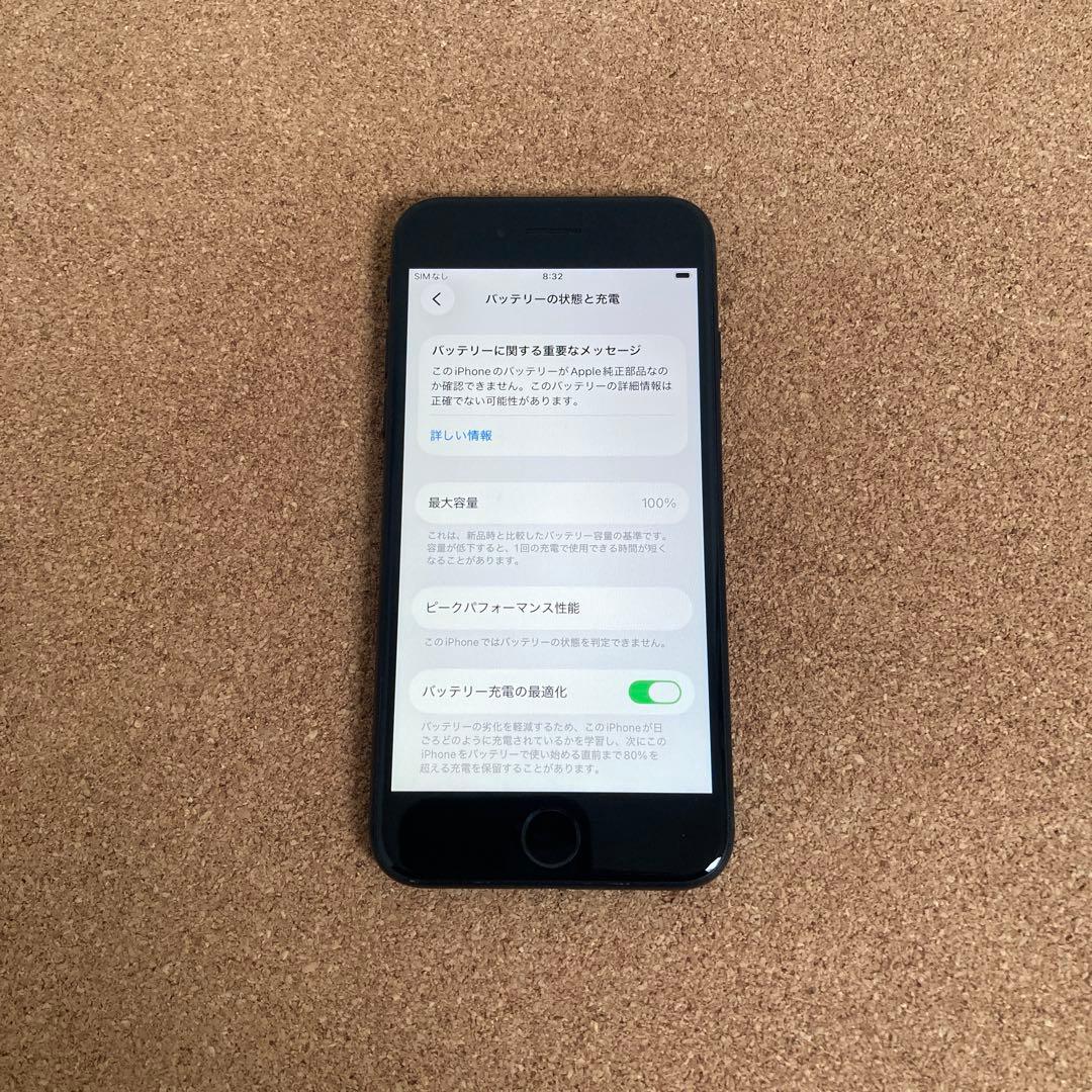 4181【早い者勝ち】電池新品☆iPhoneSE3 64GB SIMフリー☆