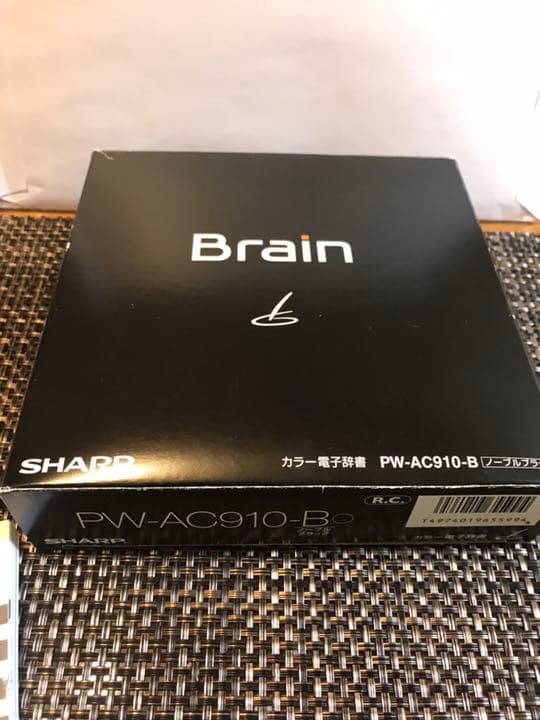 お値下げ   電子辞書  シャープ ブレーン PW-AC918