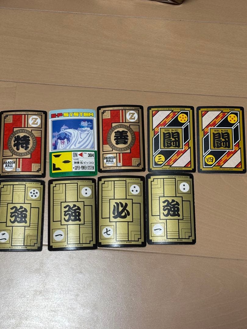 ドラゴンボールカードダス　まとめ売り