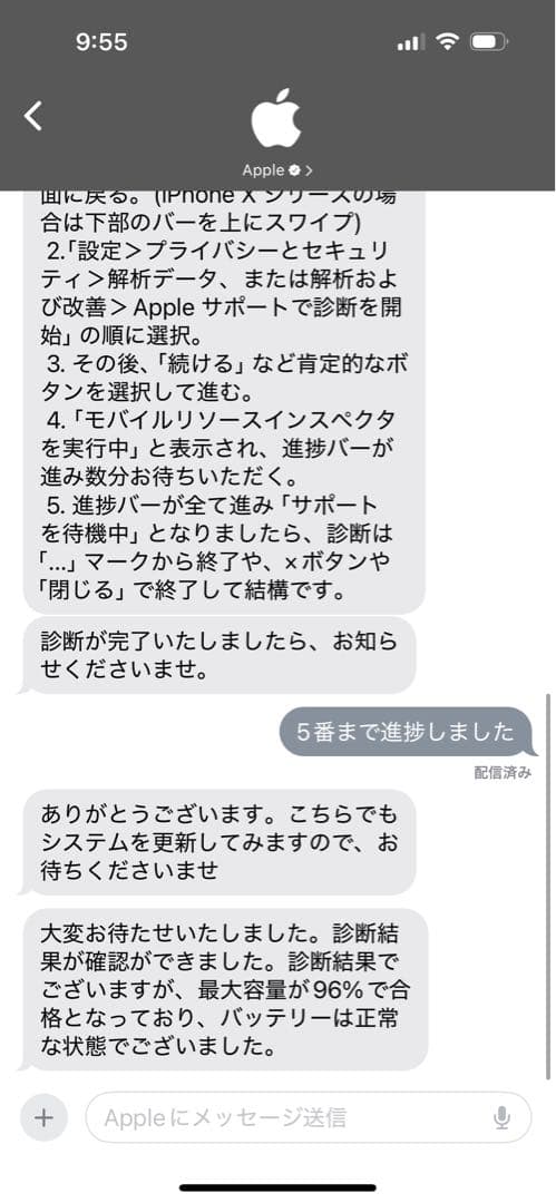 iPadPro11 第3世代 wifi+cellular512GBスペースグレー