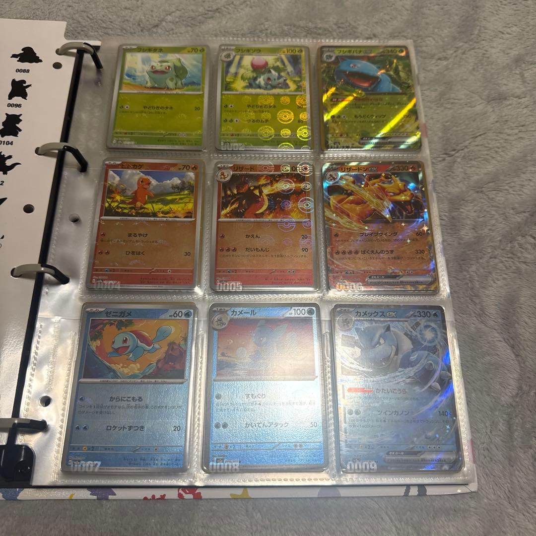 ポケモンカード151 モンスターボールミラー　コンプリート