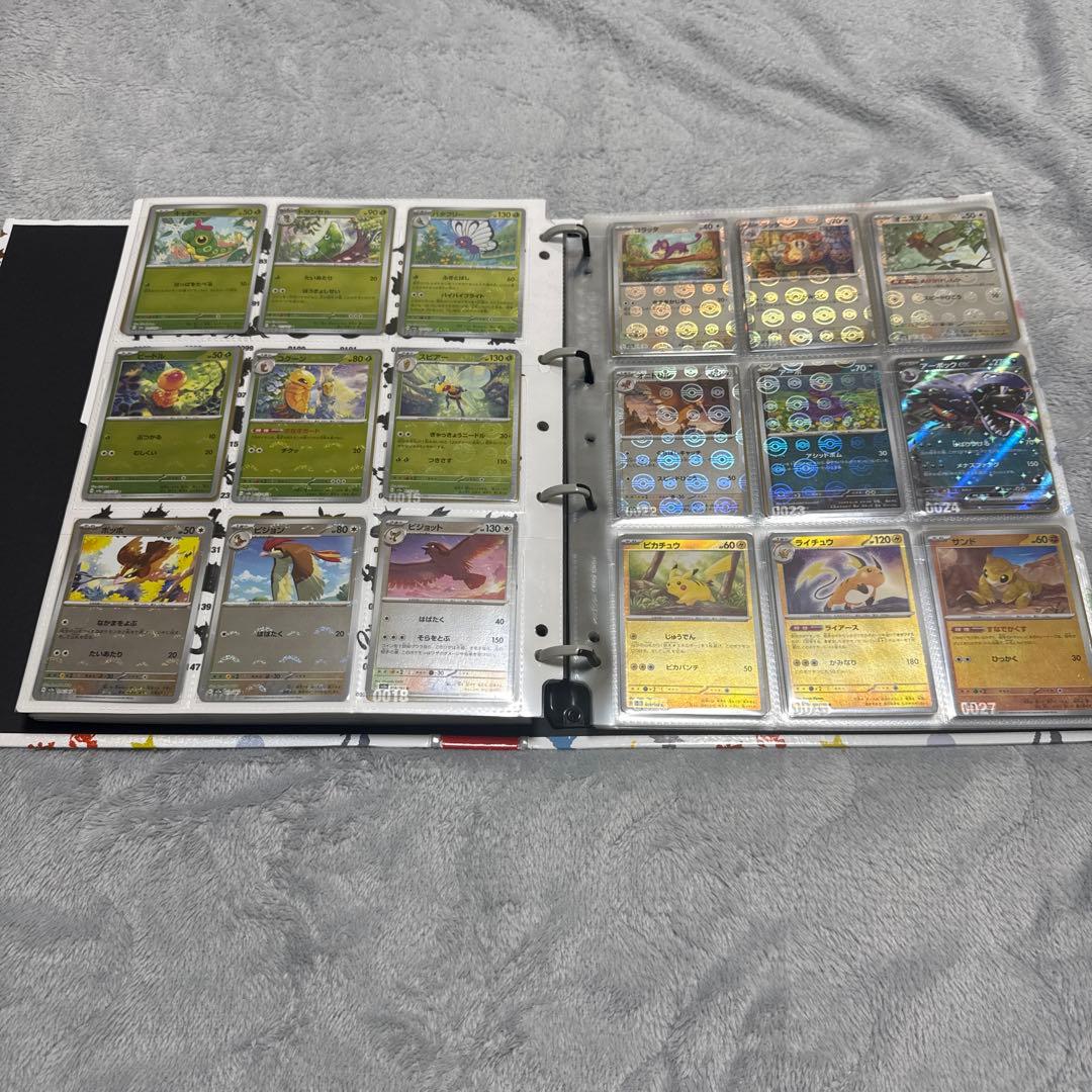 ポケモンカード151 モンスターボールミラー　コンプリート