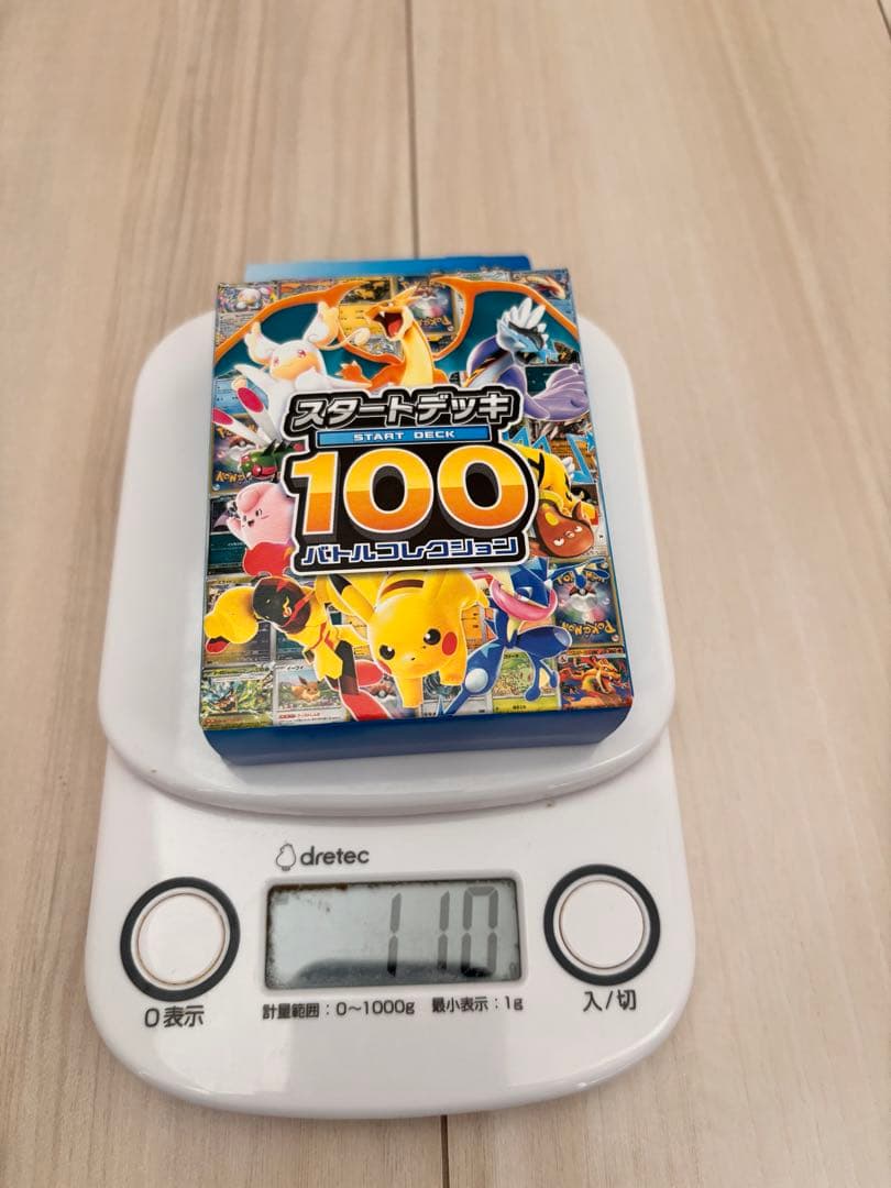 ⭐︎未開封⭐︎ポケモン スタートデッキ100 バトルコレクション