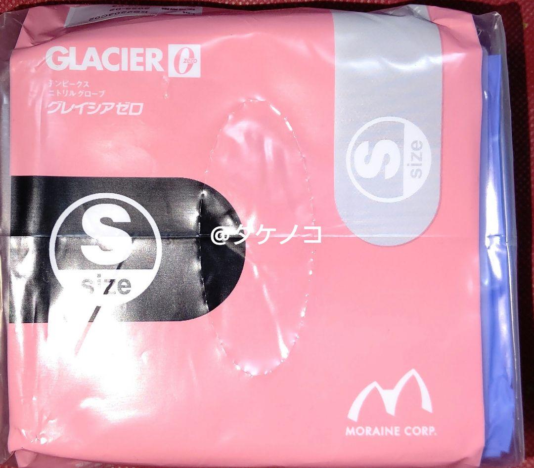使い捨て極薄手袋 サイズＳ15個、Ｍ15個