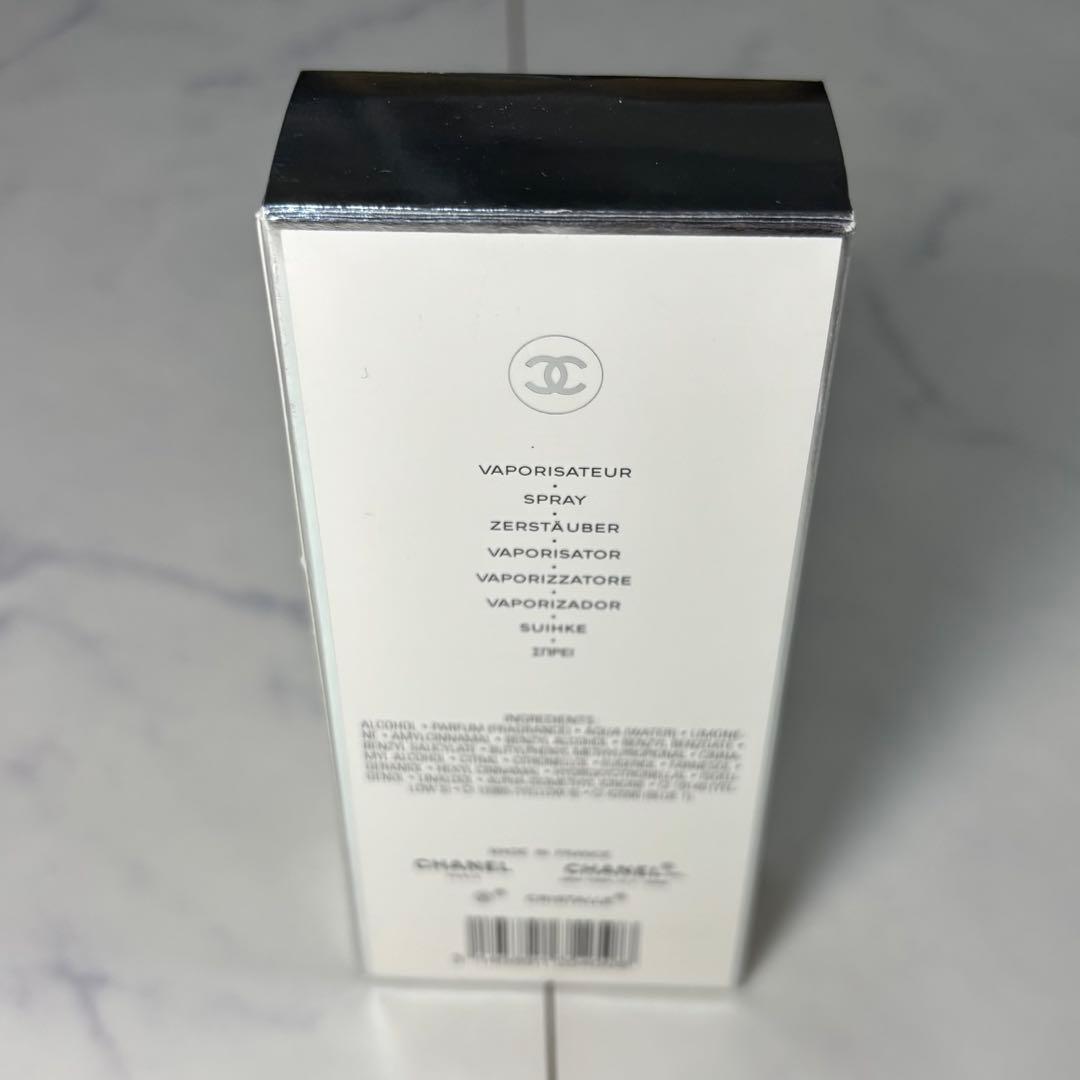 CHANELシャネル CRISTALLE EAU DE PARFUM 50ml