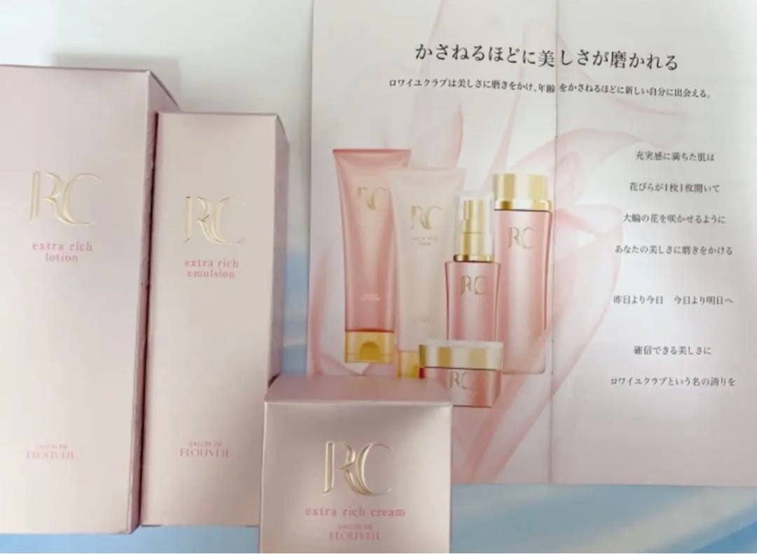 ロワイユクラブRC ローション乳液エマルジョン保湿クリーム　フルベール化粧品