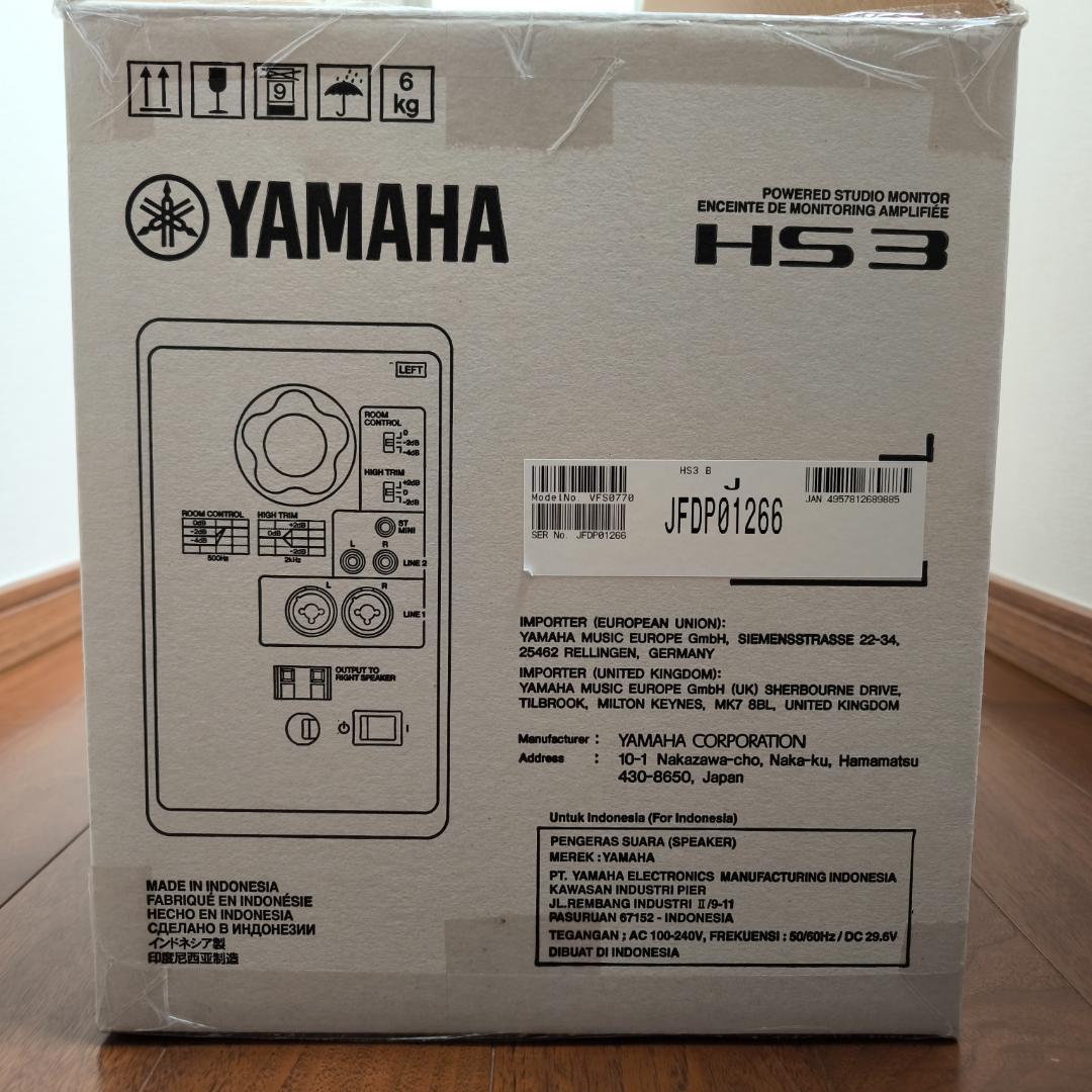 【超美品】YAMAHA HS3 モニタースピーカー オマケつき