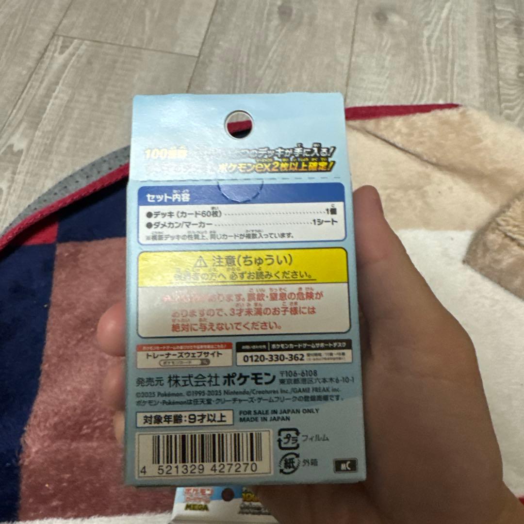 ポケモンカードゲーム スタートデッキ100 3個セット　値下げ！