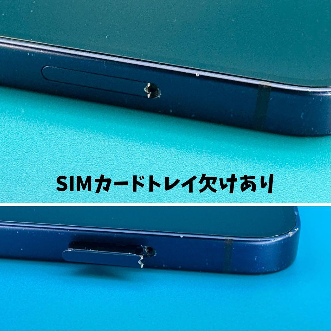 iPhone 12mini 128GB ※SIMトレイ欠け有り※