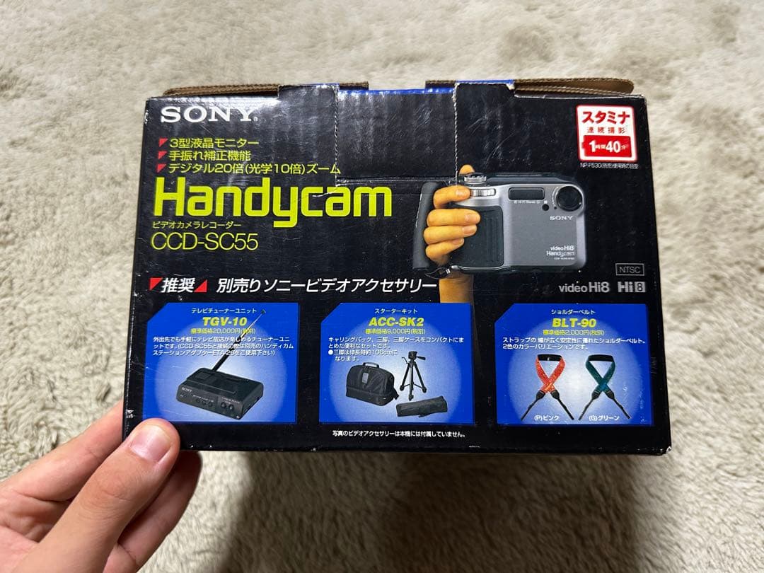 未使用 新品 SONY Handycam CCD-SC55 Hi-8
