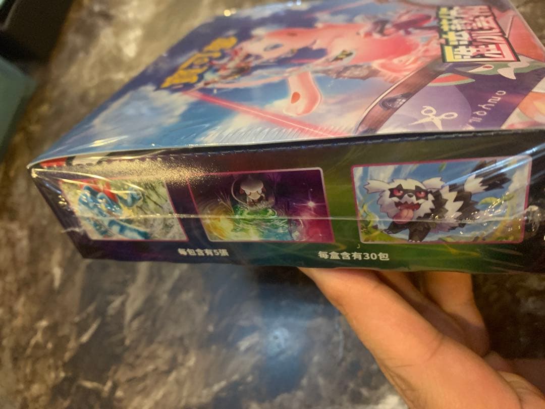 中国版　ポケモンカードゲーム フュージョンアーツ シュリンク付き　ボックス