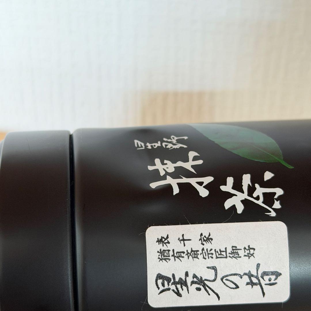 抹茶 matcha 星野製茶園 100g 星光の昔