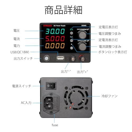 直流安定化電源 0-30V/0-5A 可変 スイッチング電源 高精度4桁LEDk