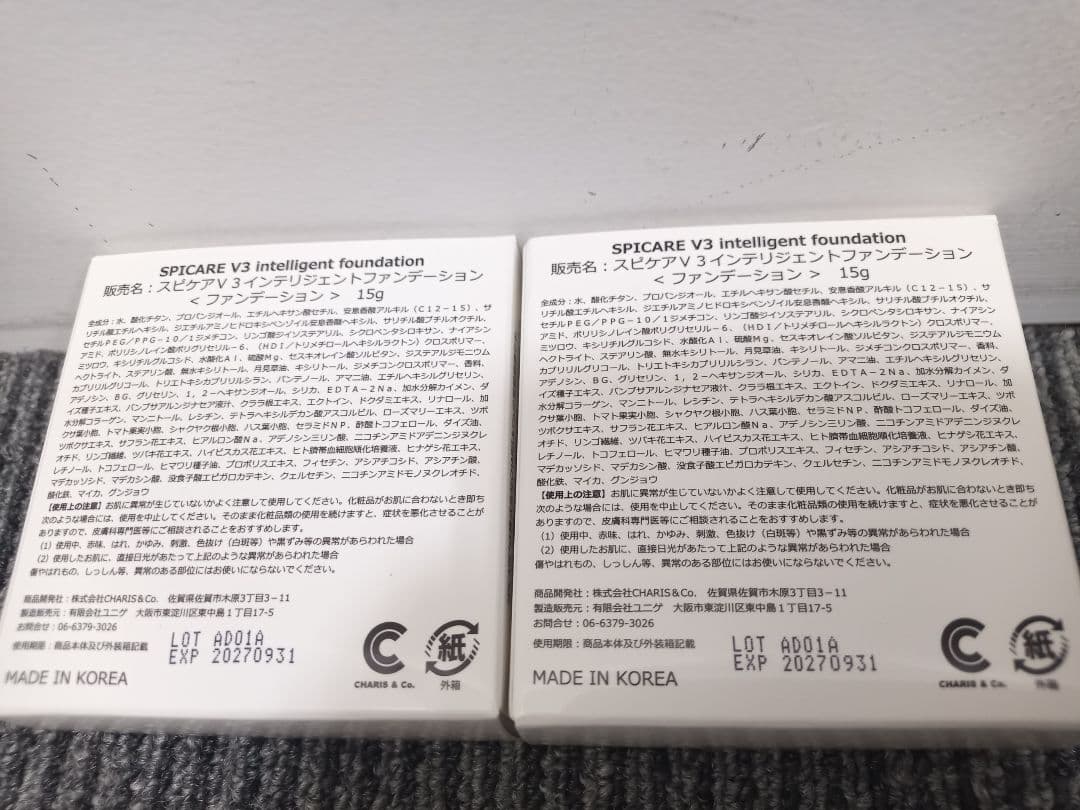 SPICARE V3 インテリジェントファンデーション ルカドークリームセット