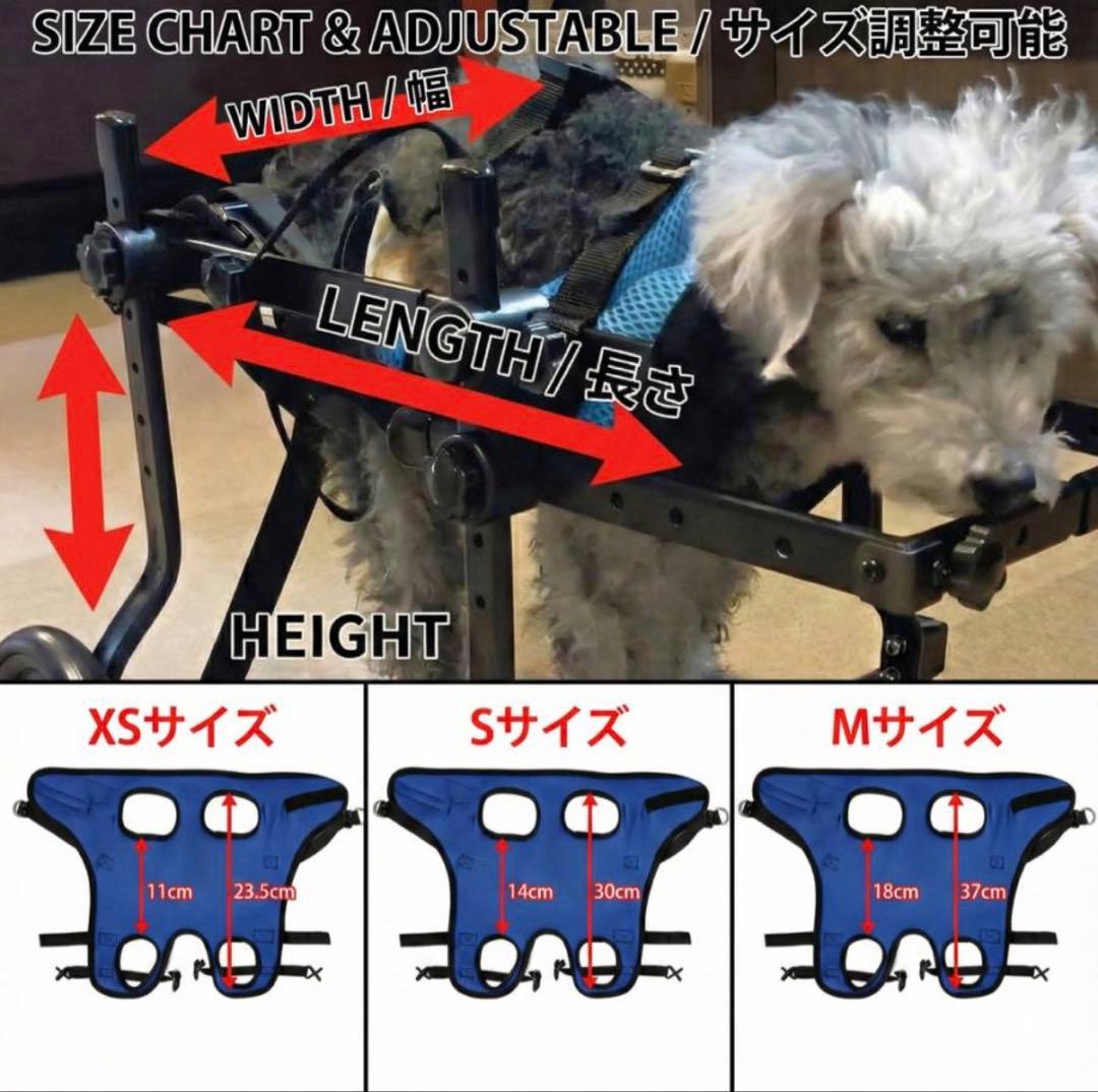 犬用車椅子 4輪歩行器　Sサイズ
