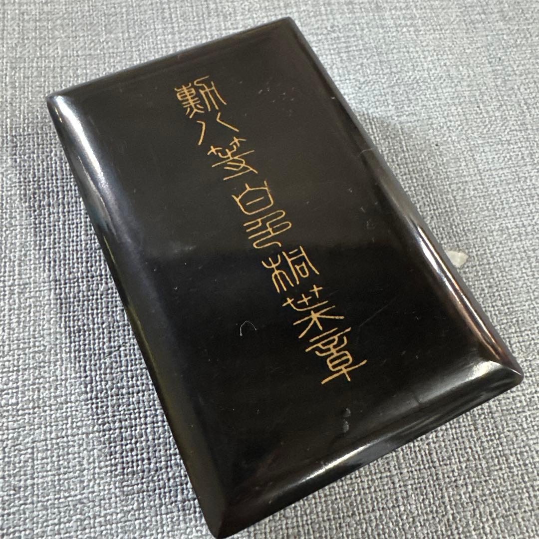 ☆勲八等白色桐葉章