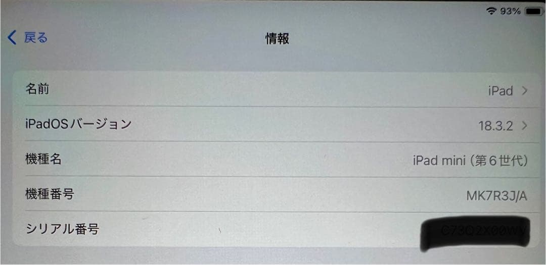 【5/11まで限定価格】iPadmini6 Apple Pencil セット