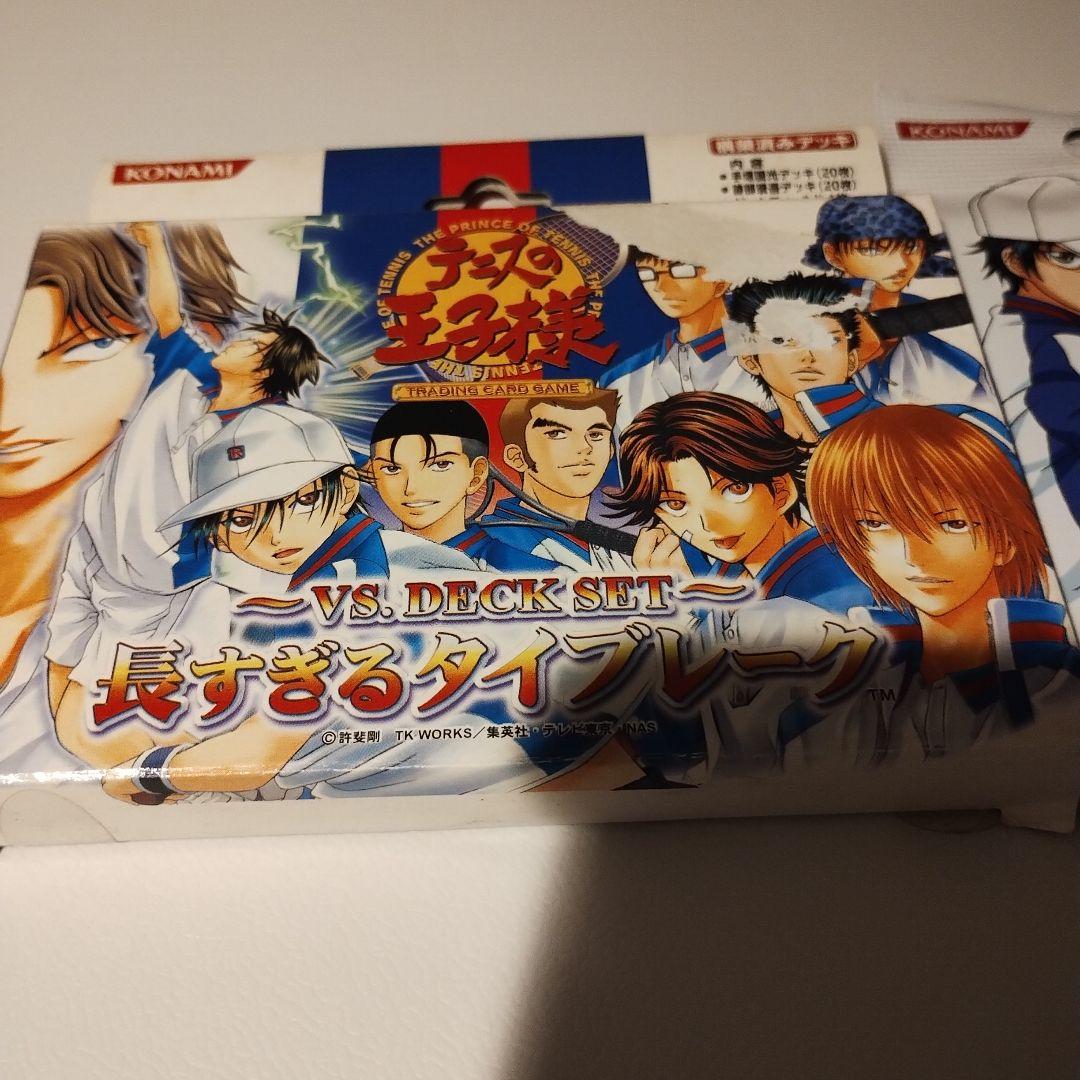 当時物　絶版　テニスの王子様　カード　Vol.6　長すぎるタイブレーク デッキ