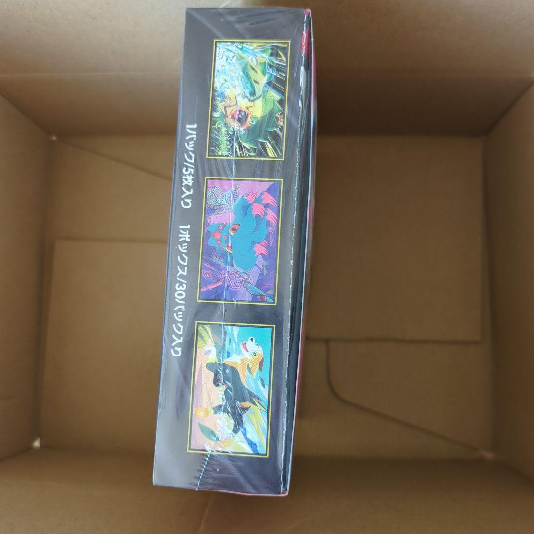 ポケモンカード　インフェルノX シュリンク付き1BOX