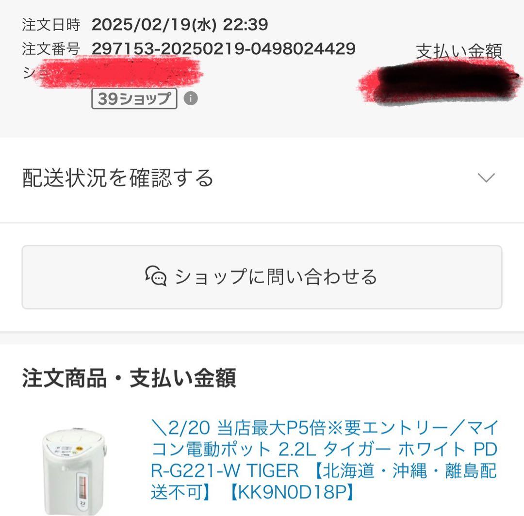 マイコン電動ポット 2.2L タイガー ホワイト PDR-G221-W