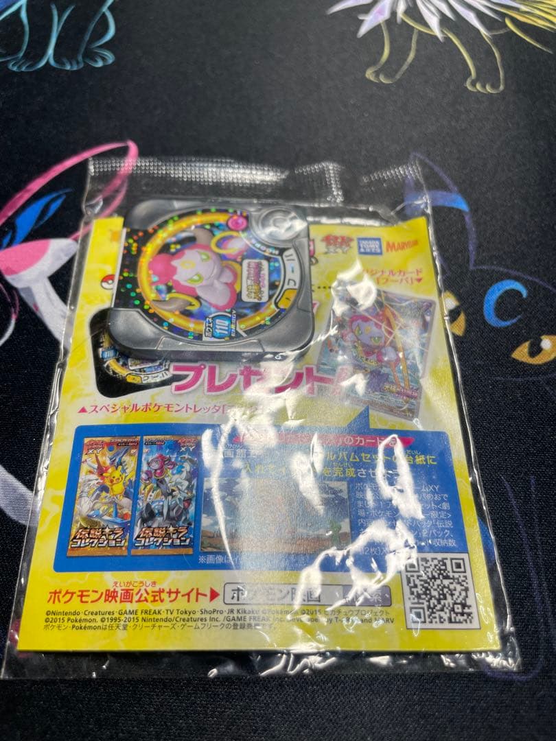 【未開封】フーパ　プロモ　155/XY-P 光輪の超魔神