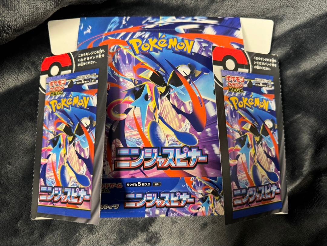ポケモンカード ニンジャスピナー　空箱80個 ペリペリ付